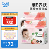 爹地宝贝尿不湿 水果婴儿纸尿裤 维E面层 多码可选 水果纸尿裤L72片