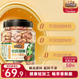 三只松鼠大颗粒紫皮腰果1000g 罐装坚果炒货干果腰果仁零食 团购送礼 