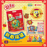 好丽友（ORION）好多鱼新春福袋168g(三角包*21)赠典藏卡*3+联名贴纸*1 休闲零食