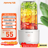 九阳（Joyoung）【新年礼物】榨汁杯 家用小型便携榨汁机 水果果蔬果汁机 辅食机搅拌杯电动多功能自动清洗L3-C8