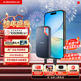 闪迪（SanDisk）4TB Type-c USB3.2 NVMe移动固态硬盘（PSSD）E61卓越版 1050MB/s三防保护 手机笔记本电脑外接SSD