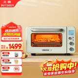 北鼎（Buydeem）家用电烤箱多功能速热Mini小烤箱全自动台式加热 复烤面包 快速升温 MiniT【浅杉绿】