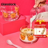 GLASSLOCK玻璃杯高颜值水杯可爱早餐燕麦牛奶杯子联名wigglewiggle 450ml