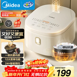 美的（Midea）电饭煲3-4人电饭锅4L银钻内胆12大菜单顶置触控屏家用智能微压电饭煲MB-AFB4041RL