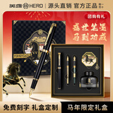英雄【热门商品礼物】钢笔三合一故宫国风宫廷礼盒伴手礼文具商务企业学生专用高档硬笔签字笔刻字定制 新古典黑-三合一美工【马年文创国潮礼盒】