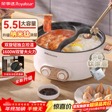 荣事达（Royalstar）鸳鸯锅钛涂层电火锅分区控温一体式火锅专用锅6分钟速沸多用途锅电煮锅5.5L RHG-55Z1(T)