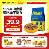 疯狂小狗 泰迪贵宾专用粮宠物幼犬成犬狗粮1.5kg3斤