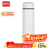 然也保温杯定制大学生水杯304不锈钢泡茶杯子象牙白500mlR3103