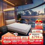 金可儿（Kingkoil）弹簧乳胶床垫皮床婚床云梦之床+世茂喜来登套床1.8*2米偏硬