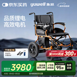 鱼跃(yuwell)电动轮椅车D130HL折叠老人轻便残疾人四轮车智能锂电池
