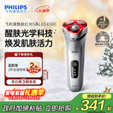 飞利浦（PHILIPS）电动剃须刀焕肤红光5系 SkinLED肌能光感科技红光刮胡刀  圣诞节礼物送男友送老公 父亲生日礼物