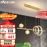 雷士（NVC）餐厅吊灯LED简约北欧轻奢金色餐桌满天星创意灯具WHDD35F/G-03