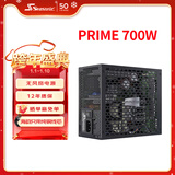 SEASONIC海韵700W PRIME旗舰钛金无风扇电源 无风扇0dBA 全日系电容