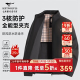 七匹狼夹克男士秋季外套男商务立领休闲上衣单茄克衫防风衣干部男装服饰