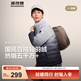 波司登（BOSIDENG）25年新款短款羽绒服男款90绒商场热卖同款立领羽绒内胆B250131005 墨山渐变9CN4-25-经典极简风 XL 185/104A 体重约155-170斤