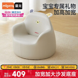 曼龙 儿童沙发婴儿卡通女孩男孩宝宝懒人座椅阅读学坐凳 尼尼狮plus