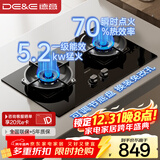 德意（DE&E）【星火】燃气灶 钢化玻璃 双眼灶具 5.2kW大火力 高热效率 全尺寸适配 灶具 JZT-716A（天然气）