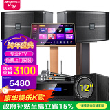 山水（SANSUI） FK-101家庭ktv音响 K歌套装 卡拉ok 大功率功放 家用卡包音箱 家庭影院 点歌机唱K设备12吋 黑FK101+功放+U段麦+3T+低音炮