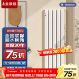 金旗舰暖气片家用铜铝复合水暖壁挂式全屋暖气定制自采暖集中供暖散热器 (严寒地区)铜铝8095-1500mm 6分口