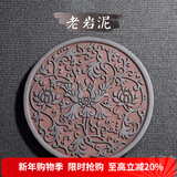 容山堂茗御老岩泥茶盘壶承干泡台茶杯垫壶杯托茶碟家用隔热垫茶具配件 老岩泥茶杯垫-连枝