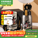 杯具熊（BEDDYBEAR）儿童水杯保温杯316不锈钢吸管直饮保温壶男女宝宝学生上学喝水杯 复古双饮儿童杯-亚刻奥特曼620ml