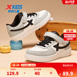 特步（XTEP）儿童童鞋男女童小白鞋儿童运动板鞋百搭时尚休闲学生板鞋 帆白/烟雾灰 37 码
