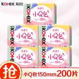 高洁丝（Kotex）护垫 小Q包150mm极薄迷你日用卫生巾绵柔无香型整箱批发 棉柔 150mm 200片 （40片*5包）