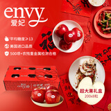 爱妃 美国苹果 超大果8粒装 水果礼盒 进口生鲜 单果200g起 源头直发