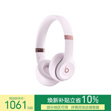 beats Solo 4 无线头戴式蓝牙耳机  空间音频 无损音频 兼容苹果安卓系统【新年礼物】云彩粉