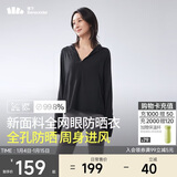 蕉下（beneunder）防晒服女黑胶透气凉感户外防紫外线外套AS10024漫暮黑M