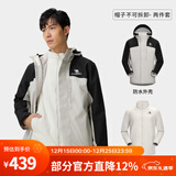 骆驼（CAMEL）户外冲锋衣潮牌三合一两件套防水透湿外套 A13CA70125，冰晶灰/幻影黑，男 XL