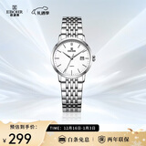 依波（EBOHR）手表女 大师系列简约女士情侣石英女表圣诞礼物新年跨年50290529