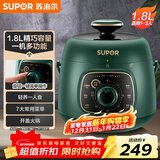 苏泊尔（SUPOR）一人食迷你电压力锅1.8L开盖火锅家用智能复古绿易清洁SY-18YA9061高压锅1-3人