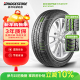 普利司通（Bridgestone）汽车轮胎 195/65R15 91H EP150 原配丰田新雷凌 适配卡罗拉