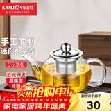 金灶（KAMJOVE）玻璃泡茶壶飘逸杯 茶道杯茶水分离杯 迷你玻璃茶壶过滤内胆茶具 AM-717/250毫升