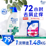 海飞丝去屑洗发水男士女士止痒呵护1.28KG洗头膏洗发露洗发液舒缓滋润