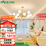 雷士（NVC）吊灯魔豆分子灯客厅北欧灯具灯饰创意现代轻奢12头吊灯