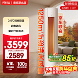 京灿 奥克斯空调 大3匹 新一级能效变频 铜管空调 变频冷暖客厅柜机  KFR-72LW/BpR3JDQA(B1)