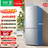 容声185L两门冰箱小户型节能省电超薄冷藏冷冻两用保鲜宿舍出租房迷你小冰箱BCD-185E10BNLAD