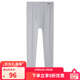 舒雅（Schiesser）男士秋裤精梳棉加绒棉毛裤薄绒柔软保暖裤E5/20731Y 浅花灰 3XL 【100-110公斤】