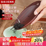 拜杰茶则秤电子秤高精度茶叶秤迷你称茶器普洱茶具配件茶道专用克数秤