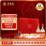 五粮液 普五 第七代 浓香型白酒 52度 500ml*2 名扬四海礼盒装 出口版