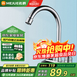 名爵（MEJUE）面盆龙头双把双孔洗脸盆水龙头冷热台盆浴室洗手盆水龙头Z-012212