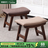 家逸实木小凳子创意矮凳换鞋凳沙发凳客厅小板凳办公室脚踏