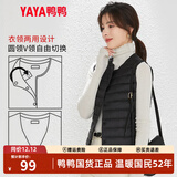 鸭鸭（YAYA）轻薄羽绒马甲女士短款2025年秋冬季新款韩版时尚内胆轻便羽绒服 黑色 L
