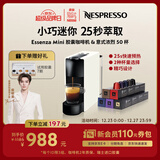 Nespresso奈斯派索胶囊式咖啡机小型家用全自动商用办公室小巧便携高压萃取意式进口两种杯量选择节日送礼 C30白色及意式浓烈5条装