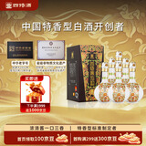 四特酒 东方韵 弘韵 特香型白酒 42度 500ml*6瓶 整箱装