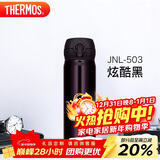 膳魔师（THERMOS）保温杯500ml男女士儿童水杯子跨年元旦新年礼物JNL-503炫酷黑