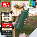 富光大容量保温杯316不锈钢一盖两用学生水杯办公茶杯子1000ml