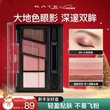 凯朵（KATE）造型棕影眼影盒粉棕色大地色眼影不易晕染眼影送女友礼物BR-6